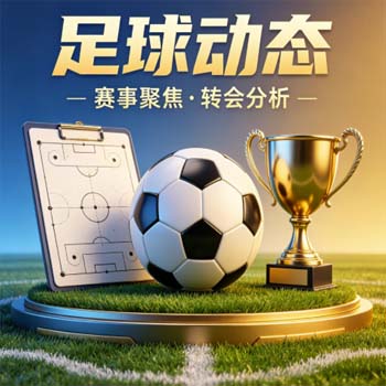 2026世界杯塞内加尔买球官网指南：球迷必看购票与观赛攻略